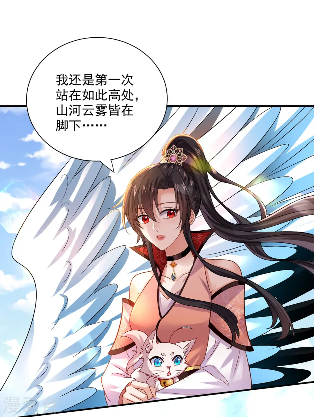 第229话 天武宗1