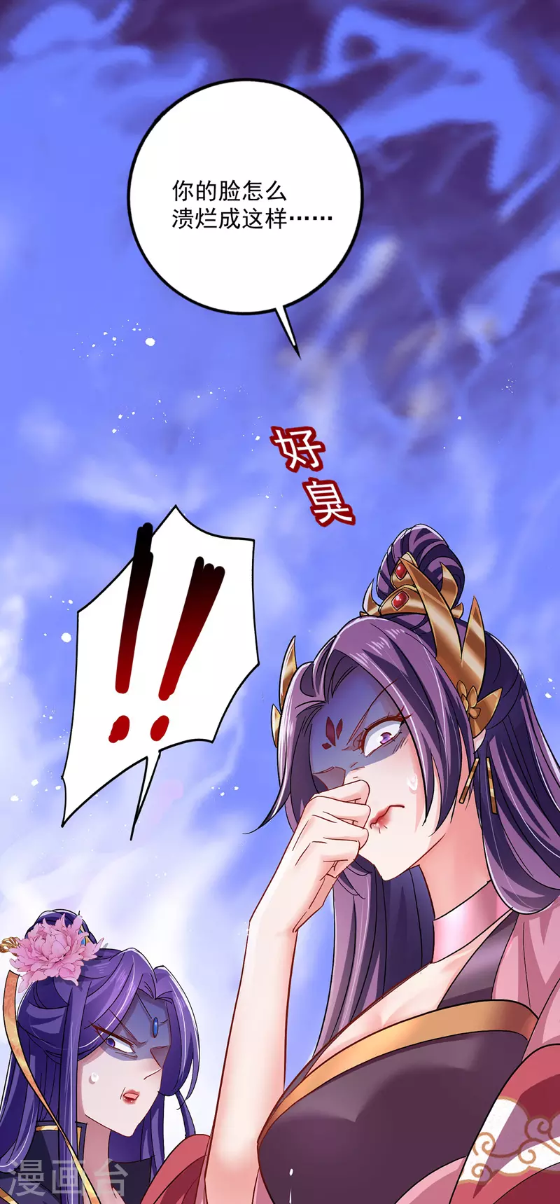 第48话 烂脸23