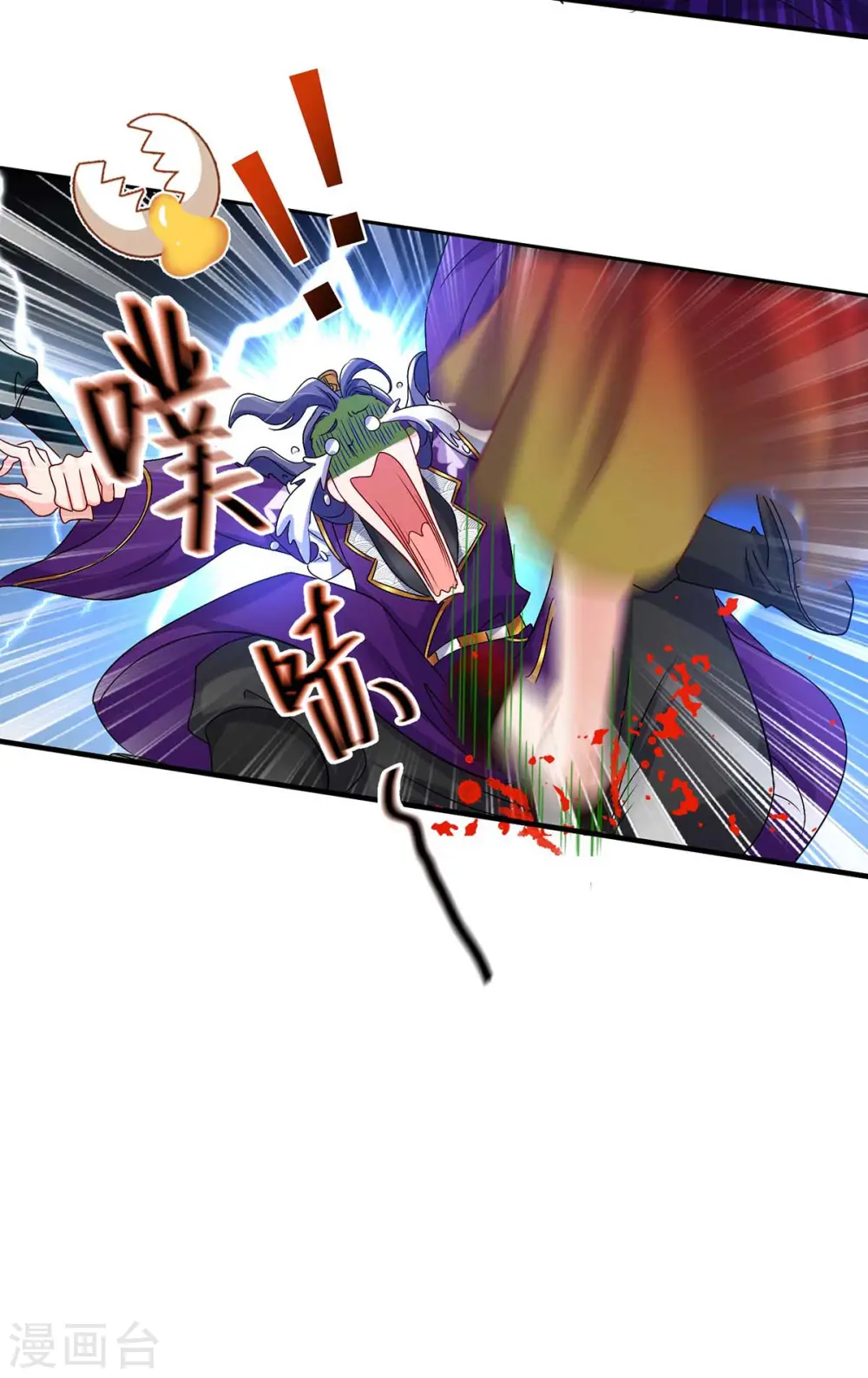第127话 惩罚16