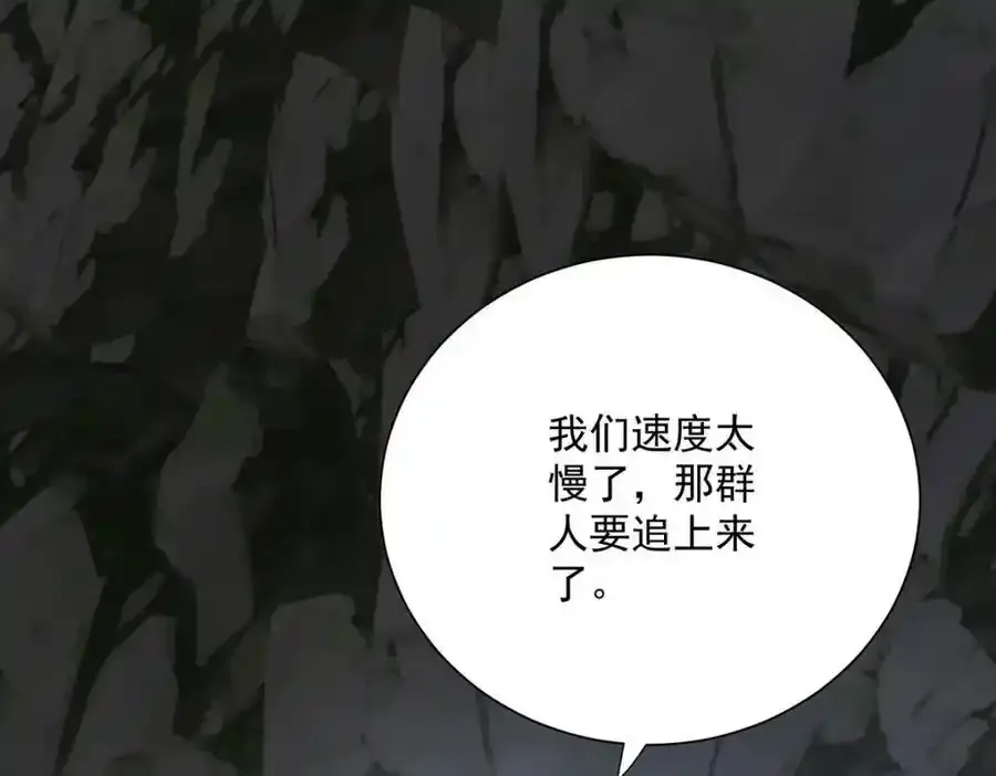 第278话 追杀65