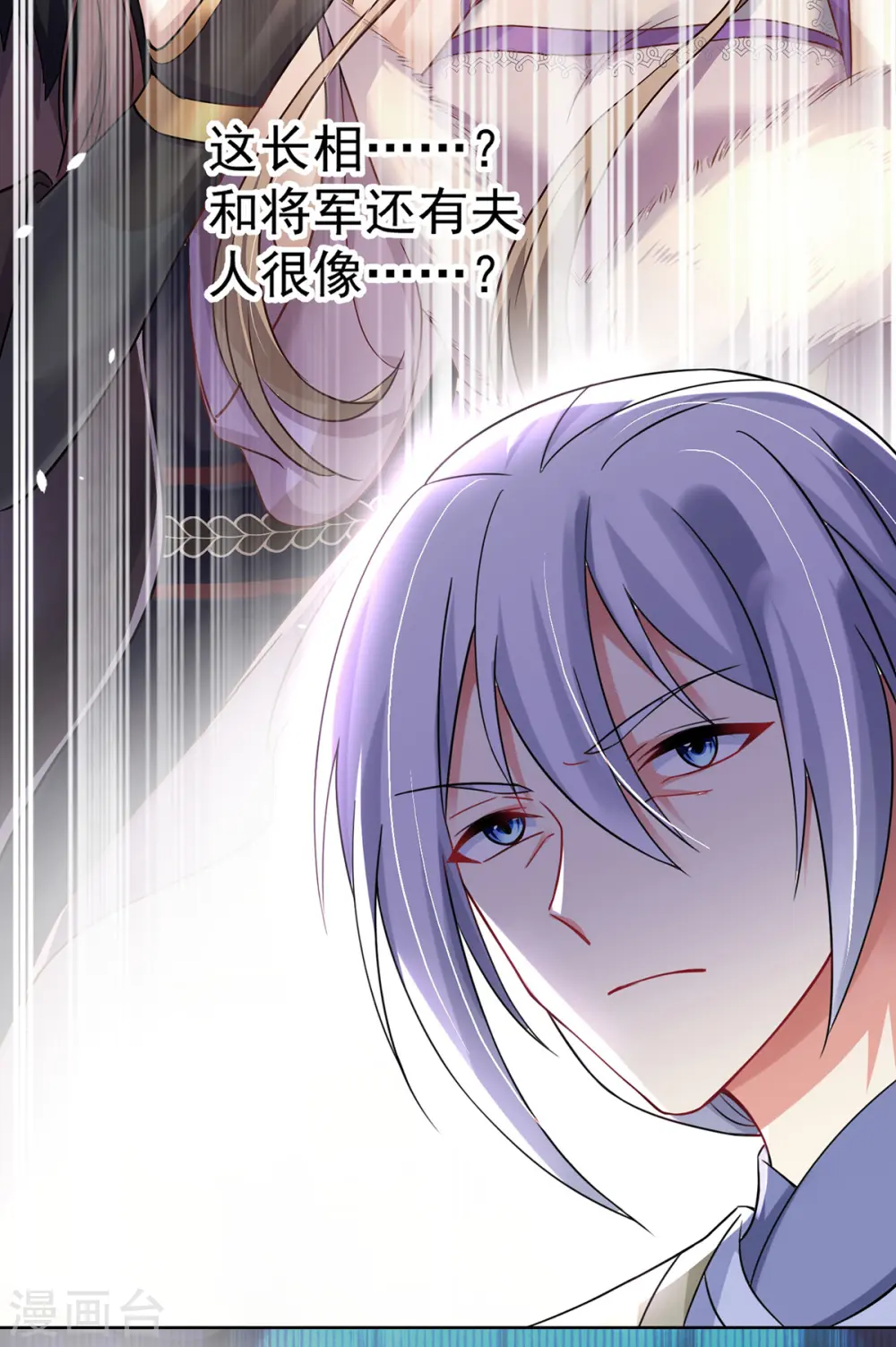 第182话 凶手涂云7