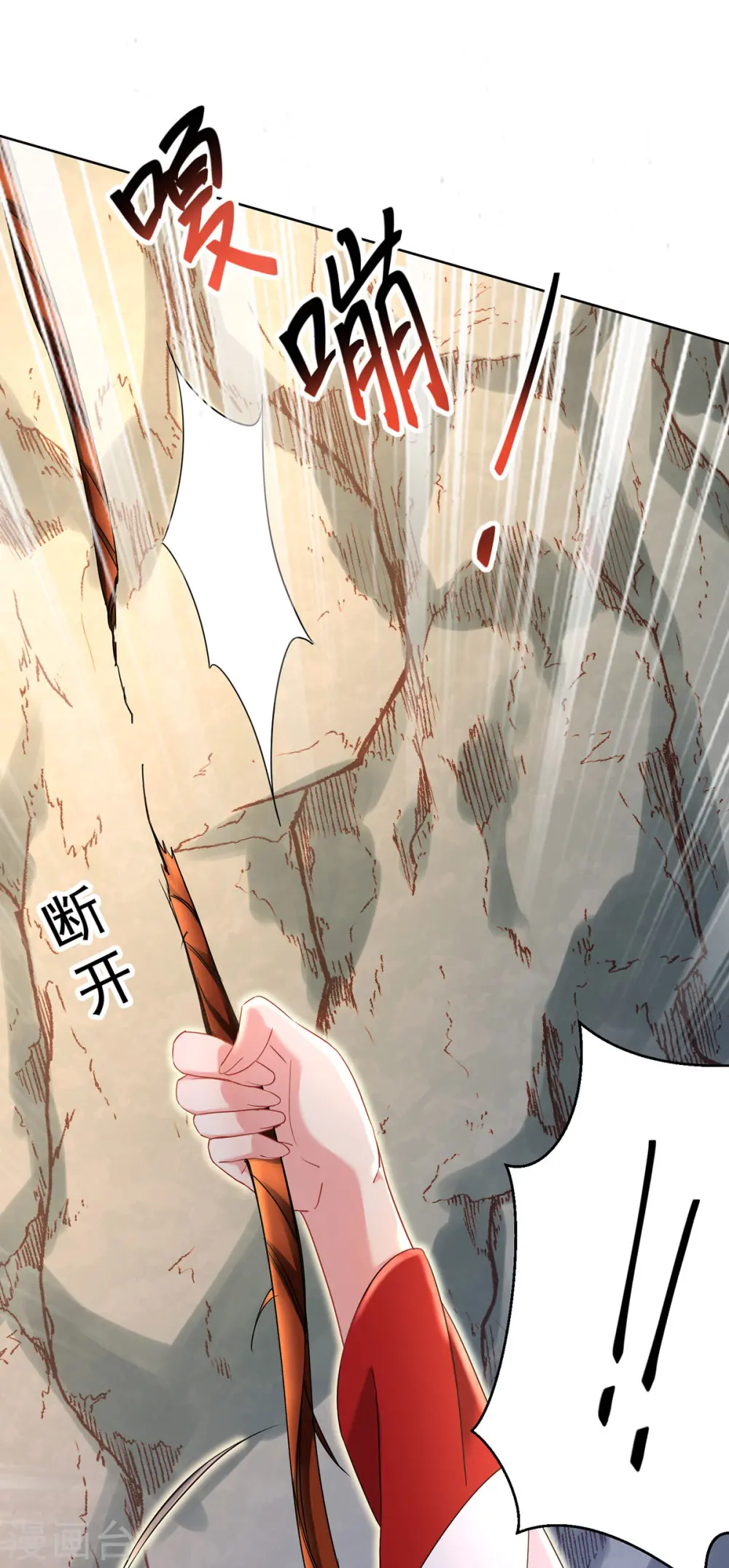 第200话 化险为夷28