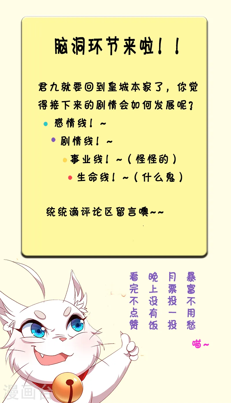 第31话 本家送信27