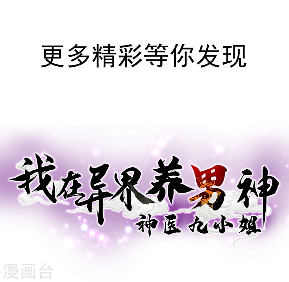 序章18