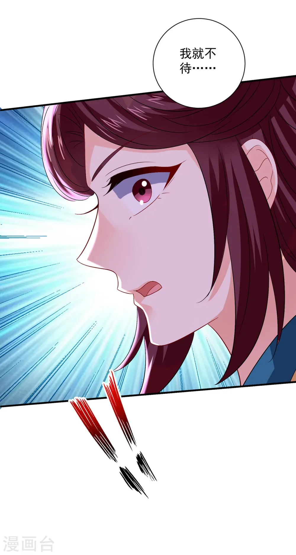 第254话 他到底是谁？17