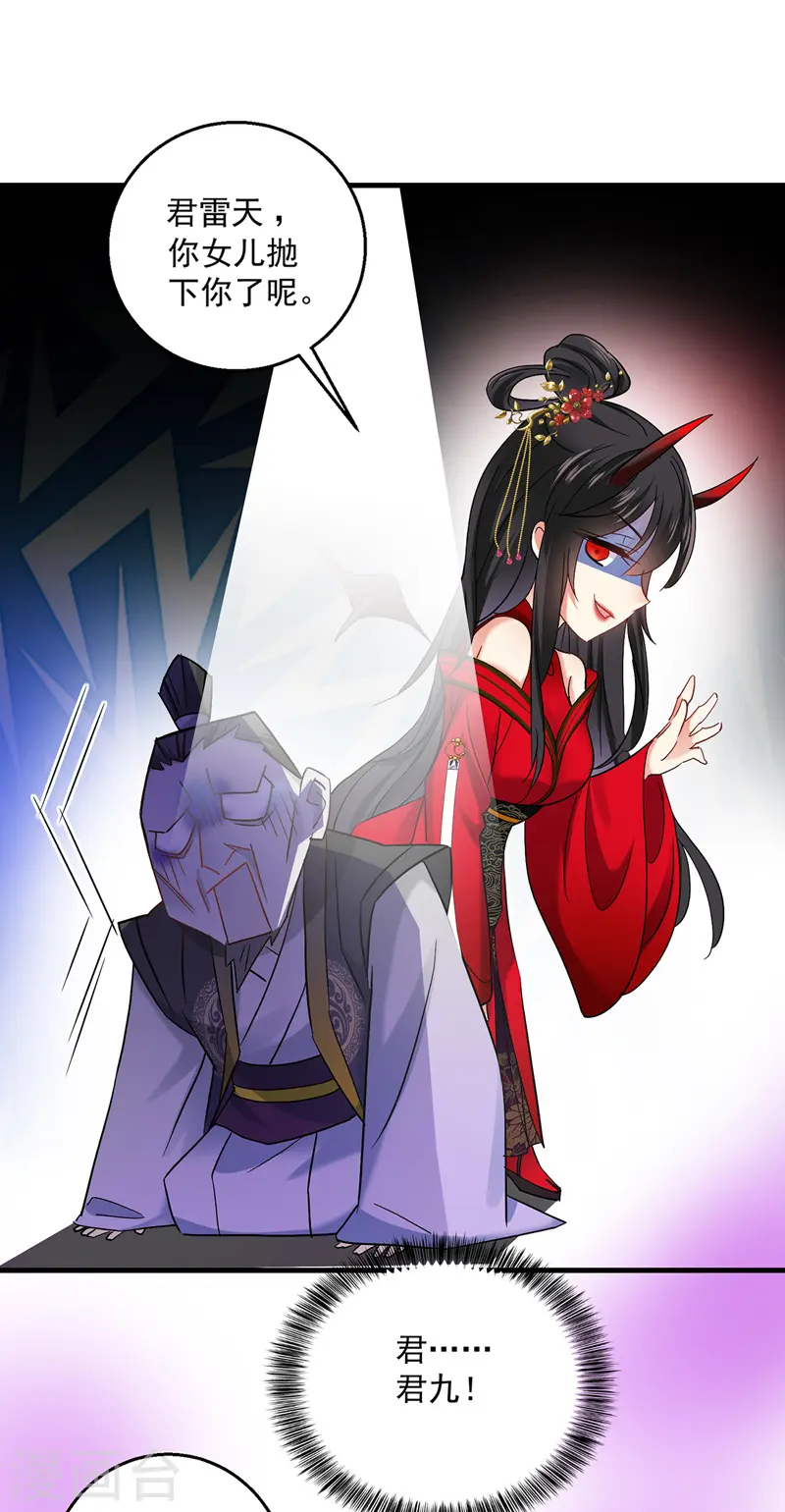 第31话 本家送信21