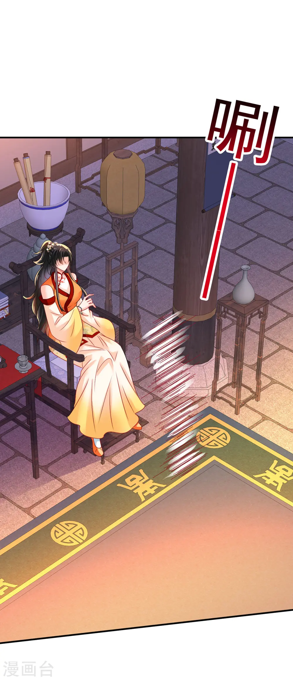 第248话 差一点34