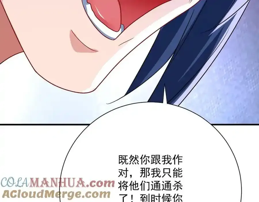 第278话 追杀24
