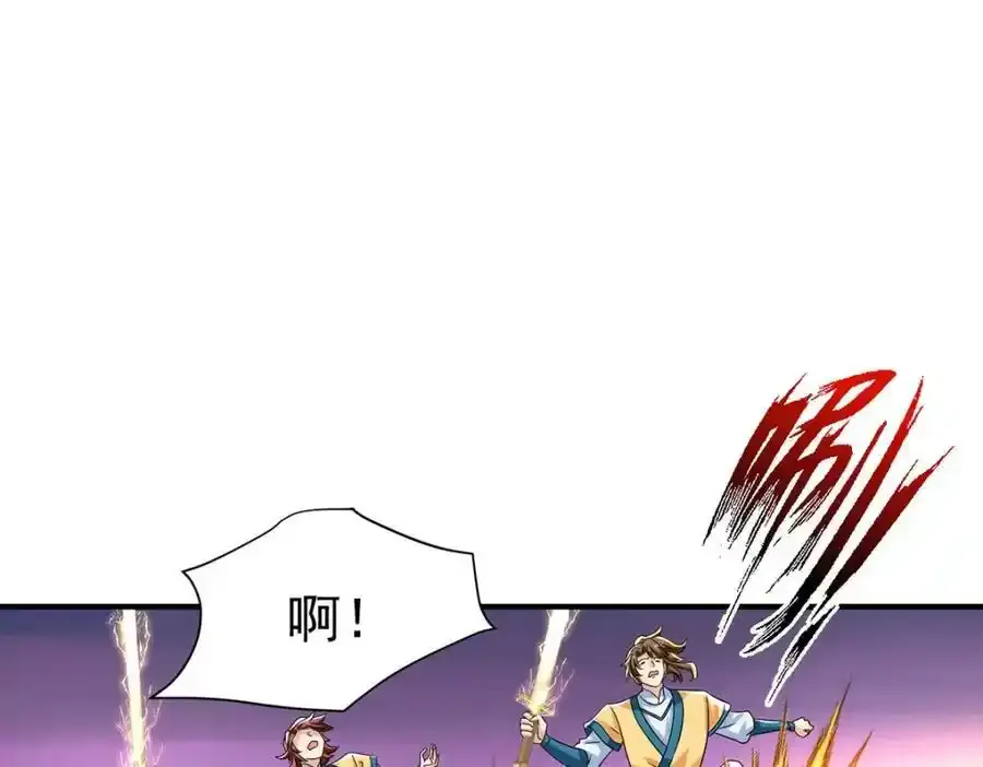 第269话 使阴招45