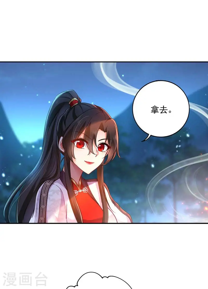 第73话 资质考验14