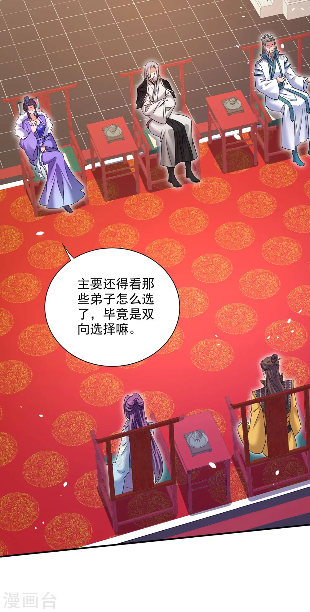 第220话 脑子瓦特了7