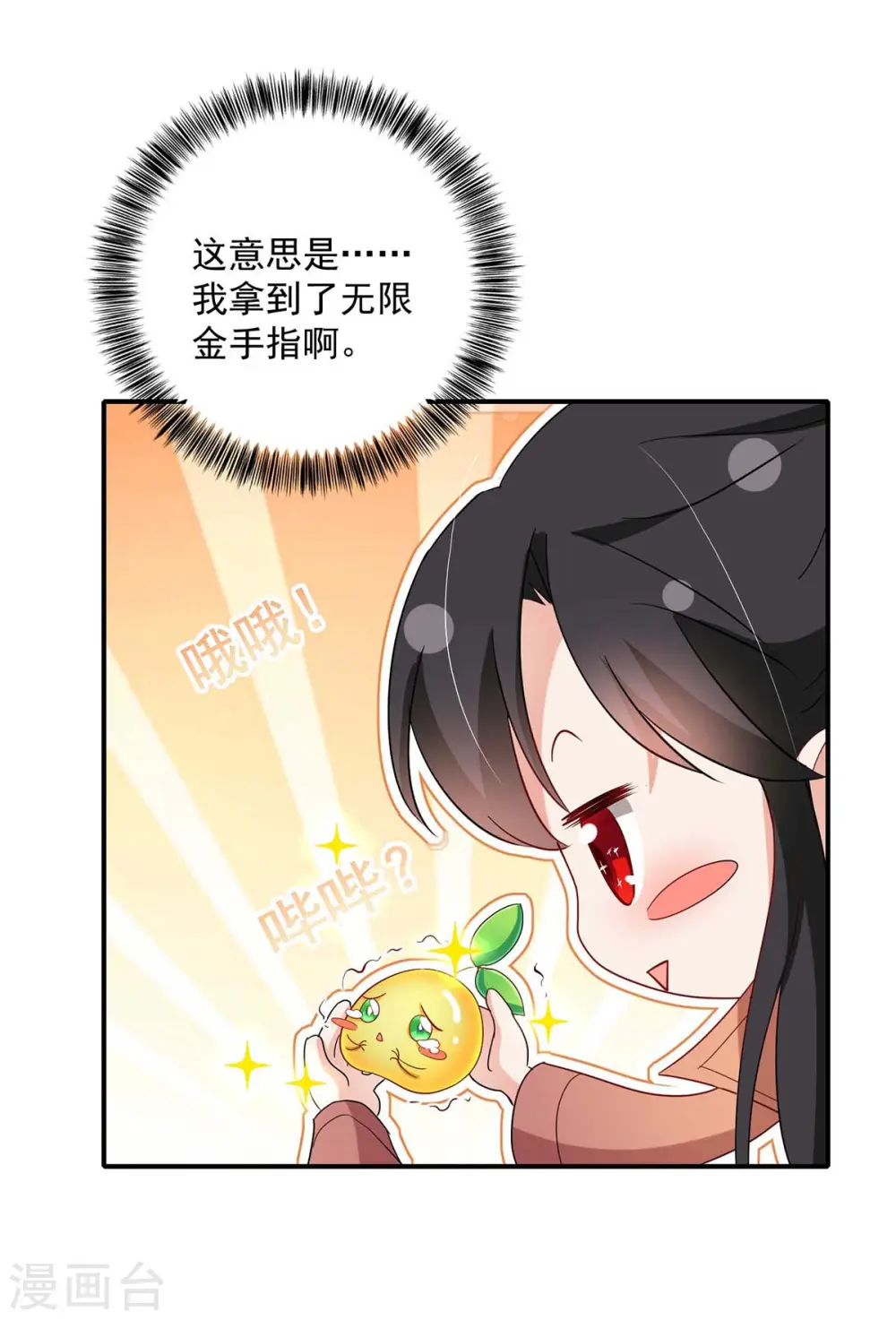 第136话 玉种27