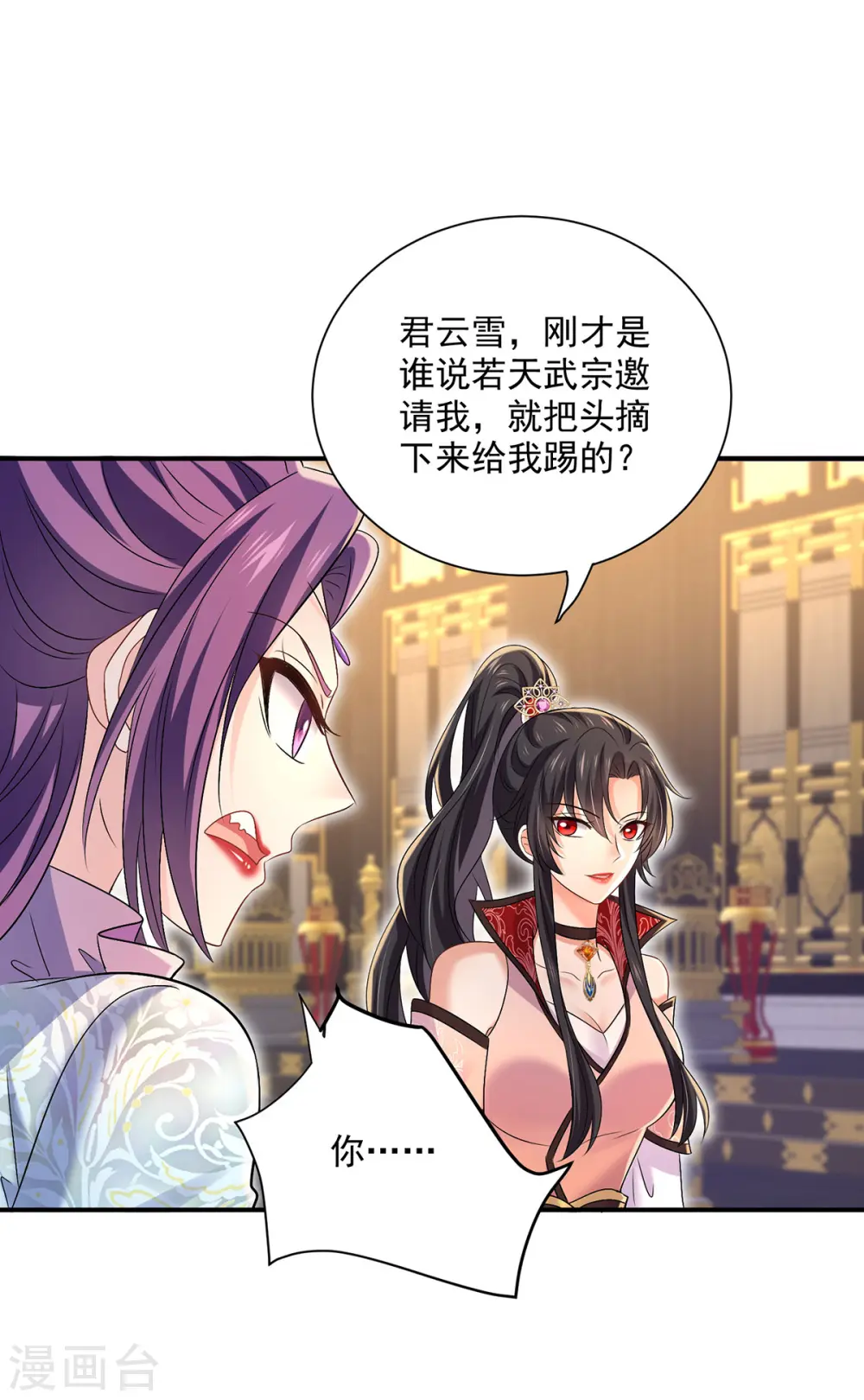 第223话 我同意了，师兄5