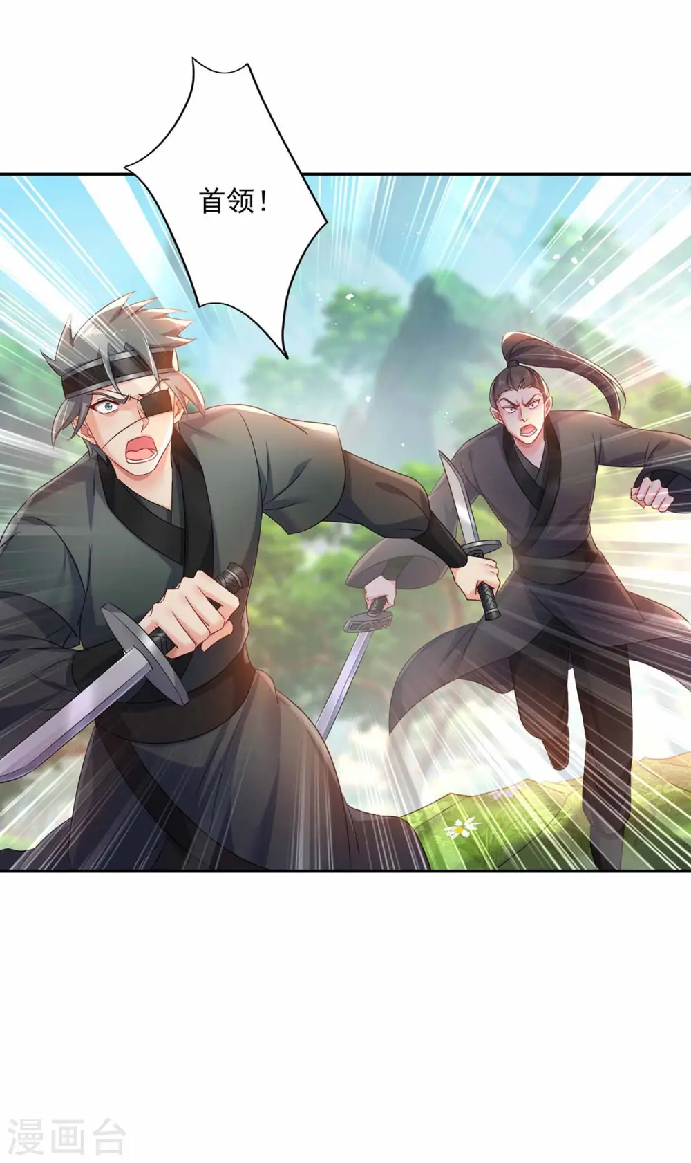 第118话 练手30
