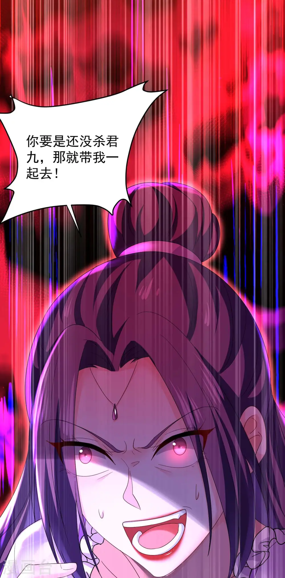 第178话 一个月后去五宗28