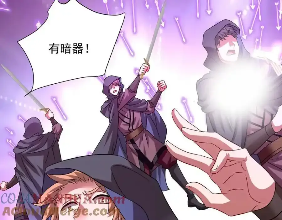 第279话 趁机下毒18