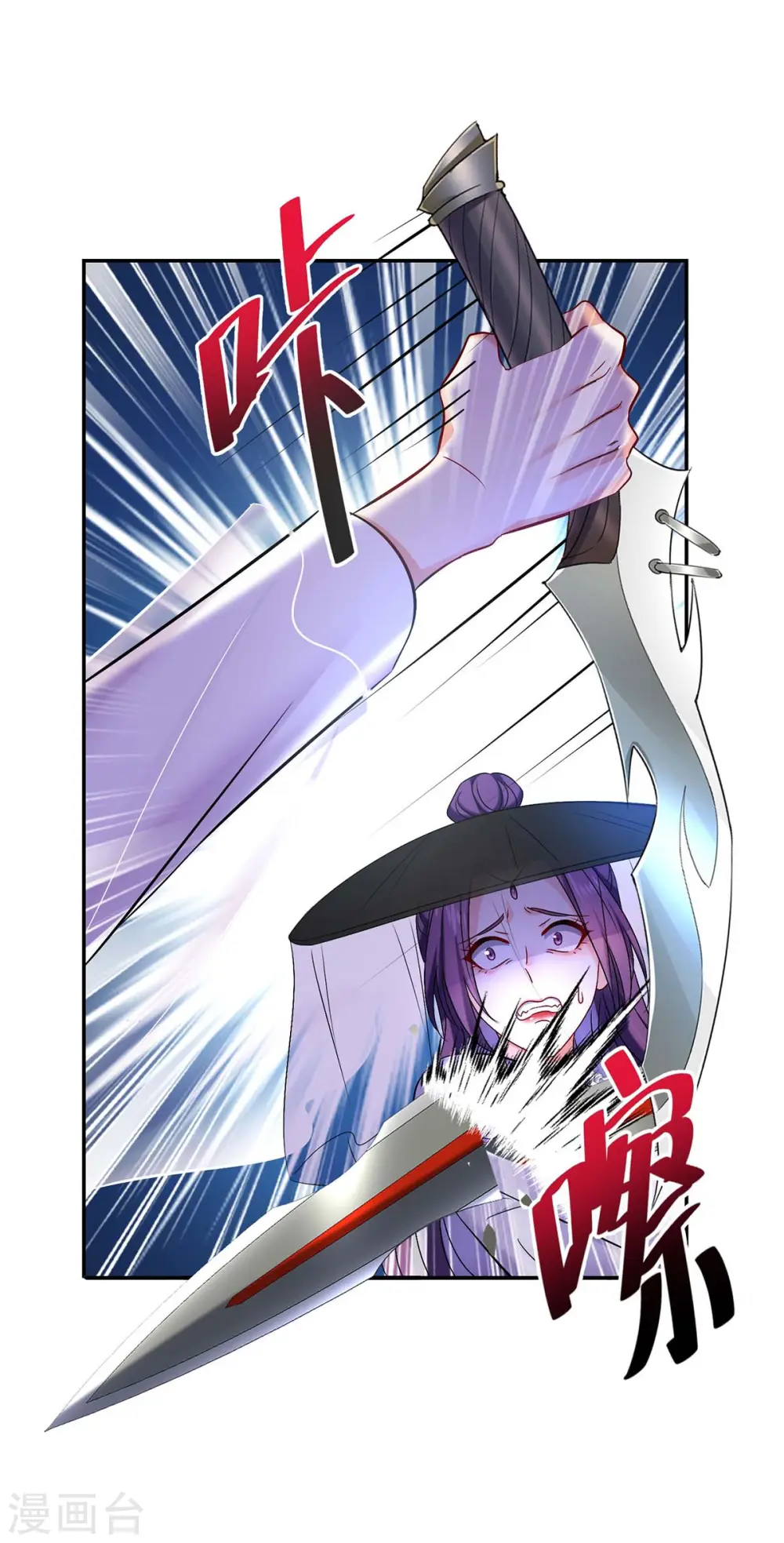 第175话 这就爬不起来了？19