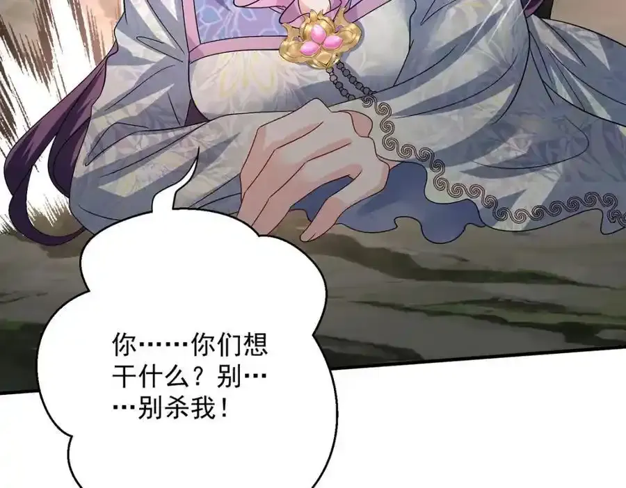 第278话 追杀31