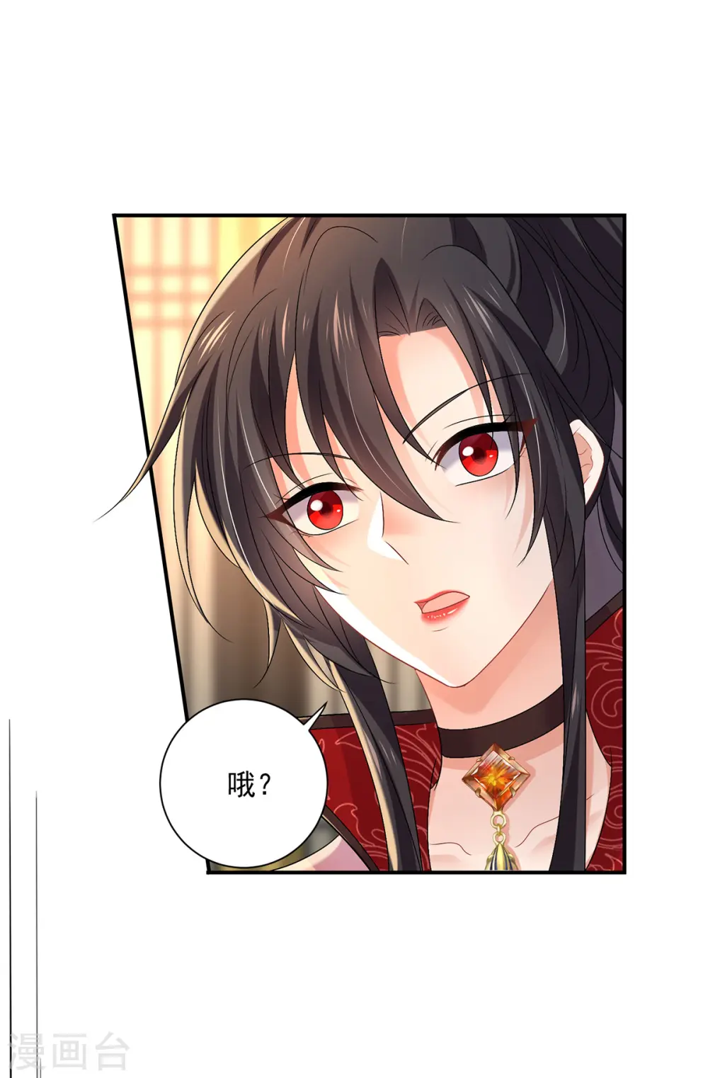 第222话 你来当我师妹吧27