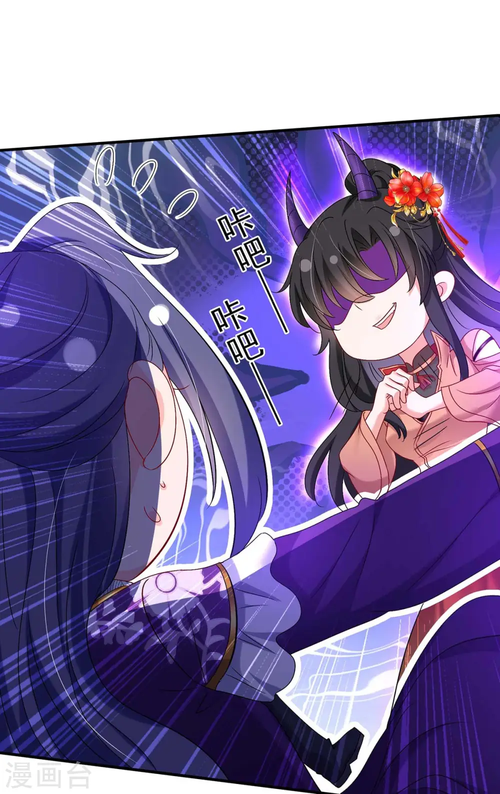 第127话 惩罚15