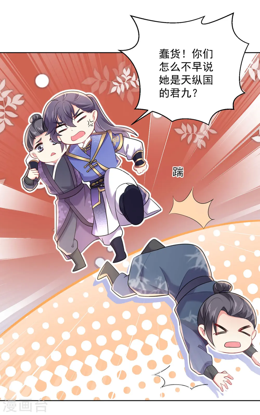 第191话 成全她的美梦4