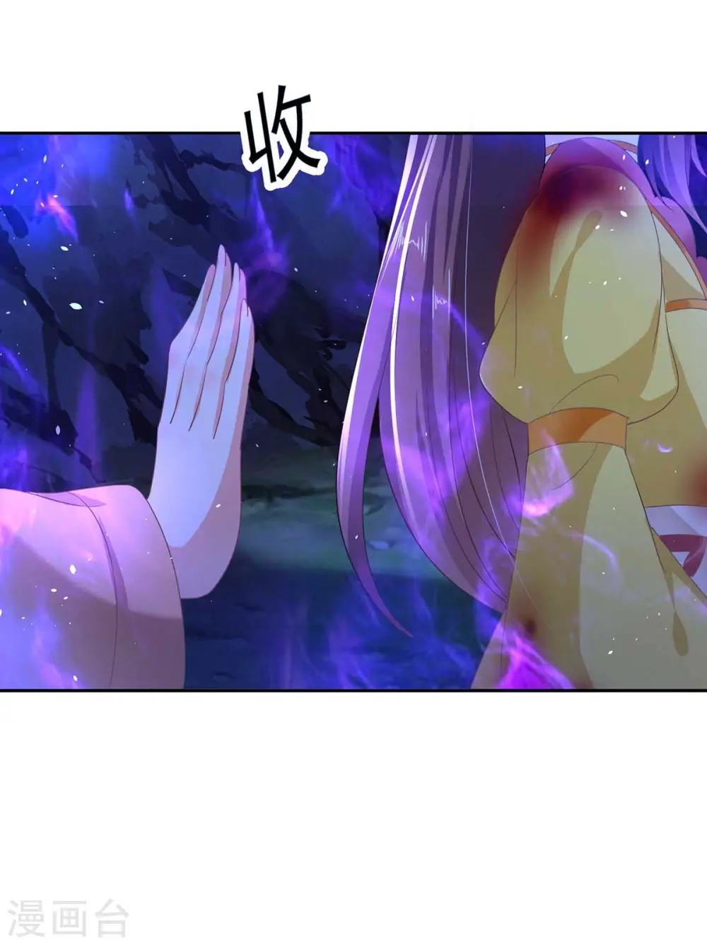 第114话 贪狼16