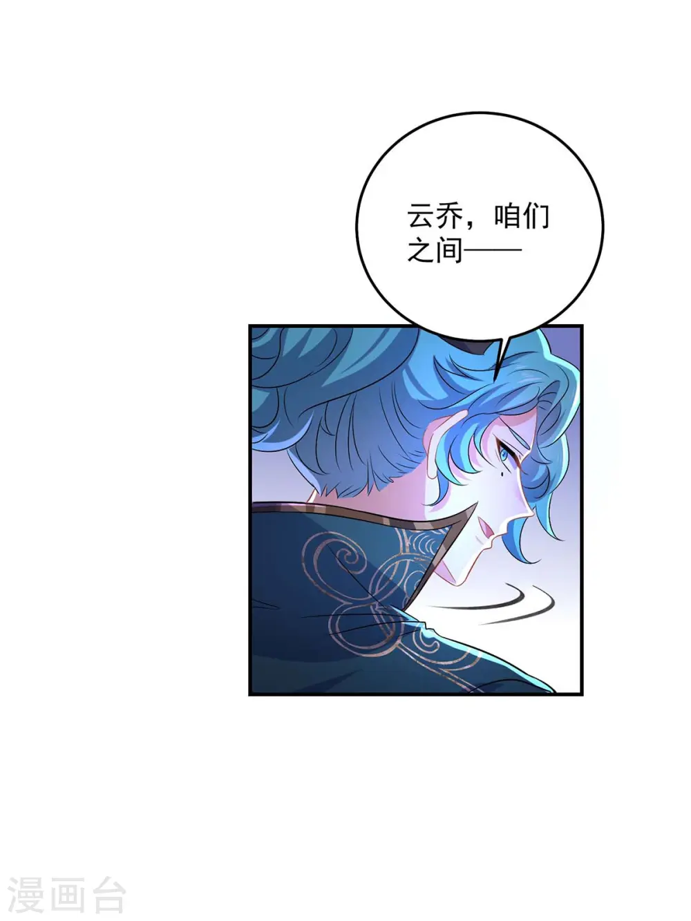 第174话 我弃权9