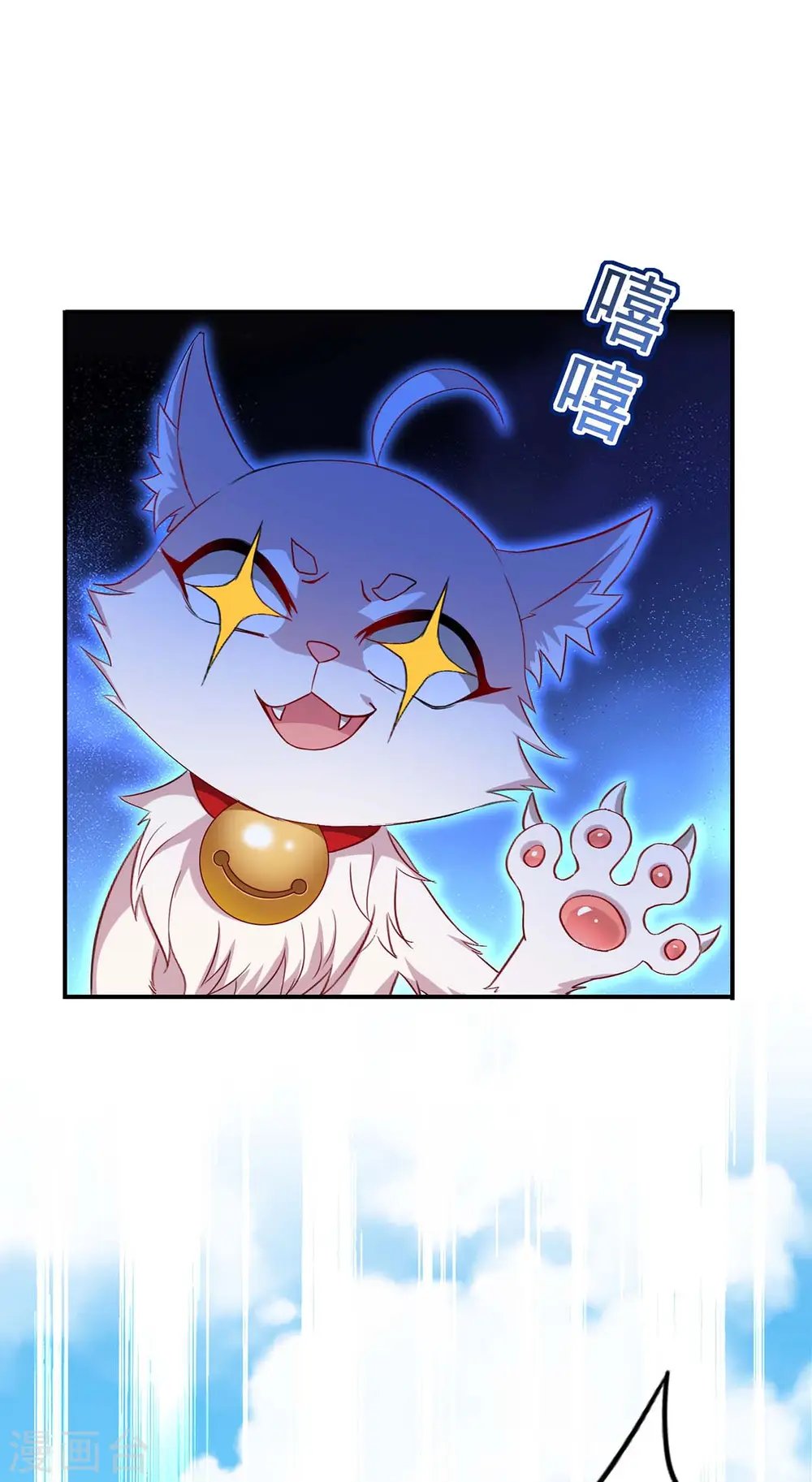第145话 必须杀了君九13
