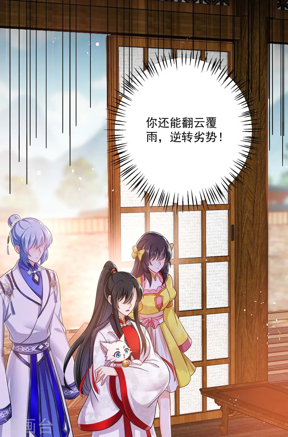 第85话 抵制7