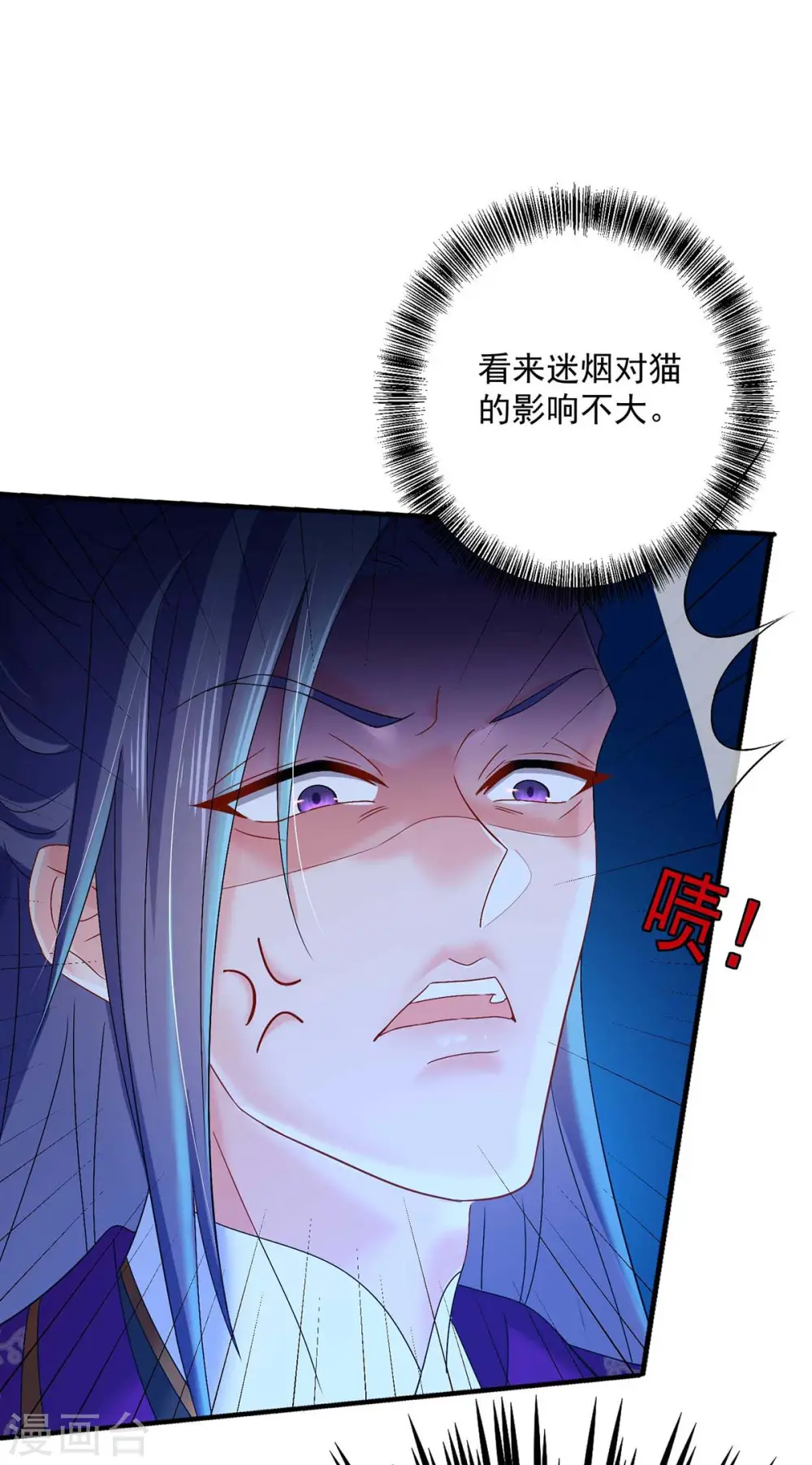 第126话 你在找我吗？5