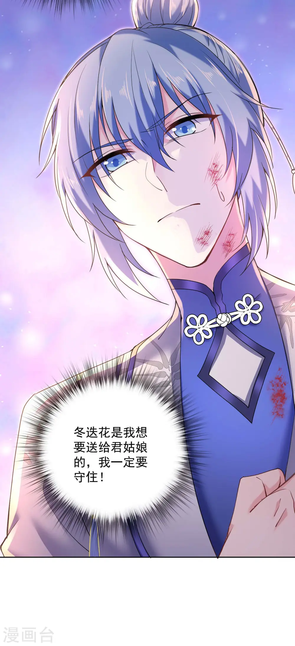 第207话 冤家路窄6
