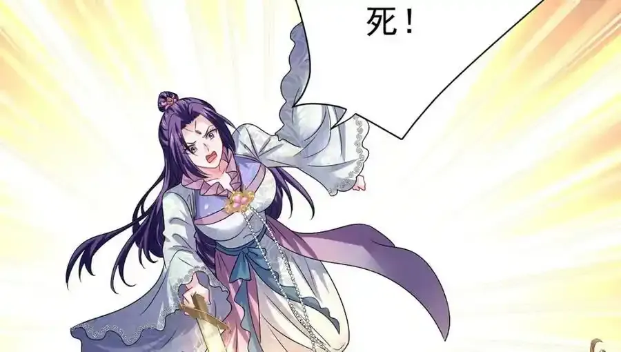 第269话 使阴招47