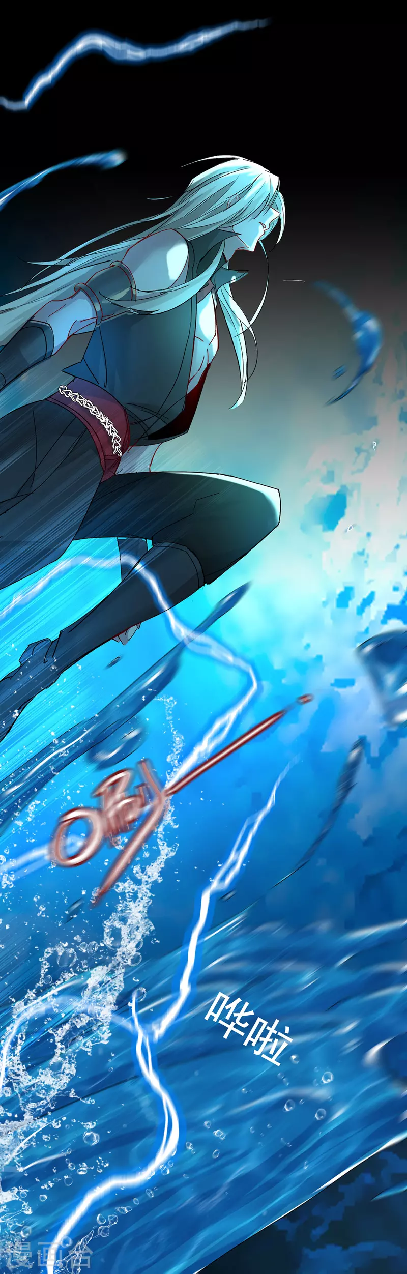 第3话 千年谋划10