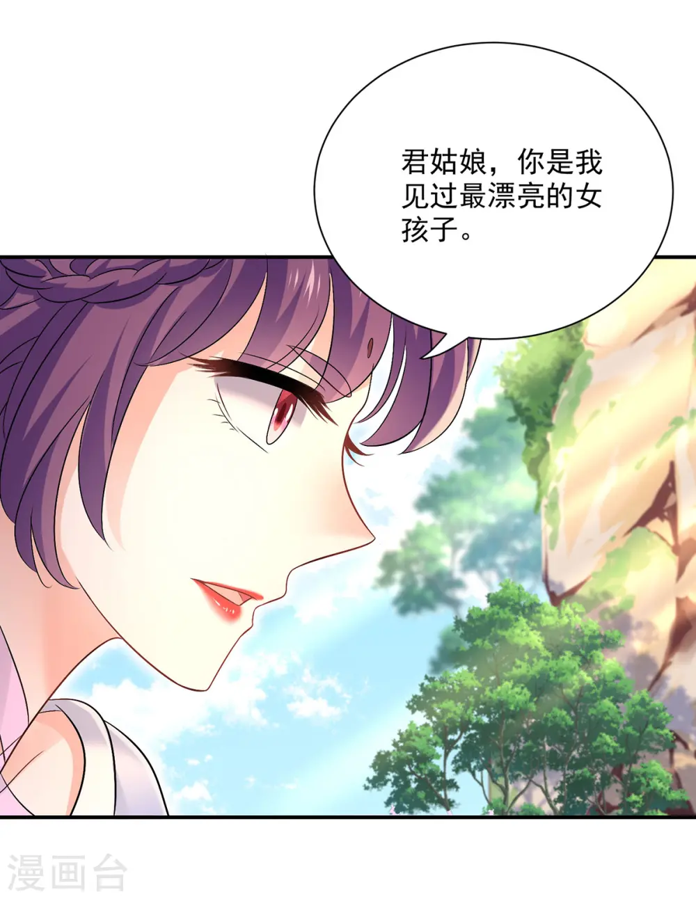 第212话 合作26