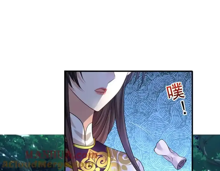 第271话 秒杀灵兽16