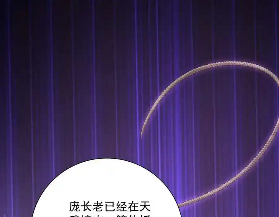 第276话 一起吧30