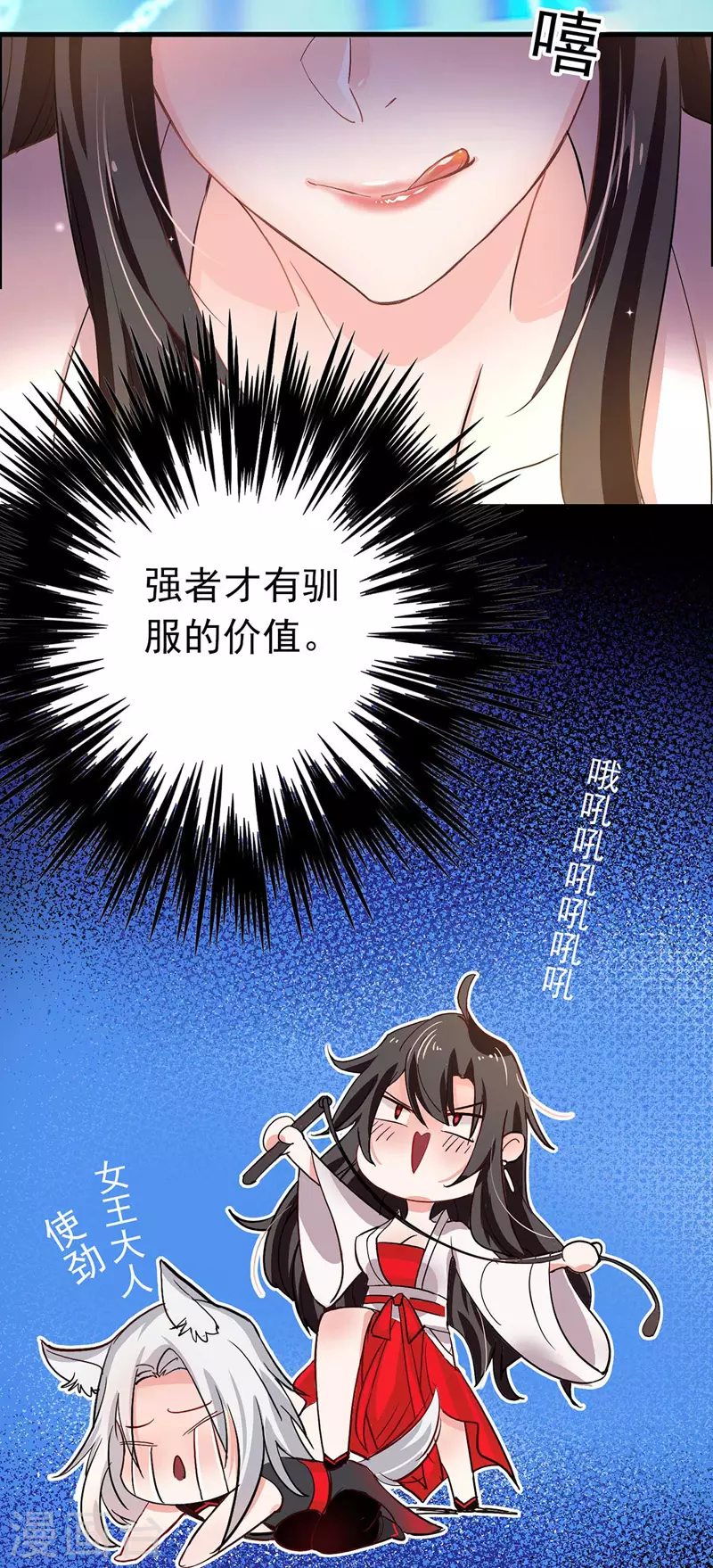 第5话 一言为定16