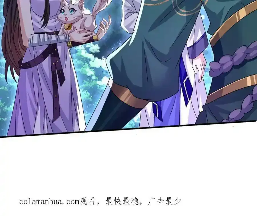 第272话 继续出发99