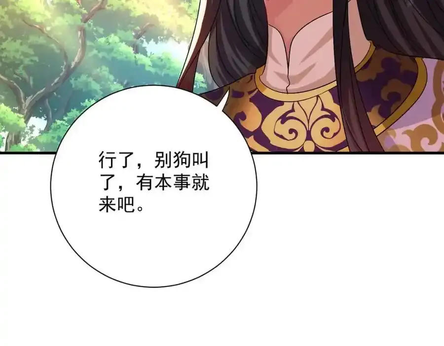 第275话 天囚红罂40