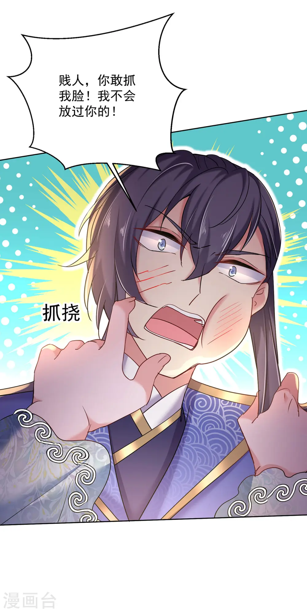 第209话 活命的机会25