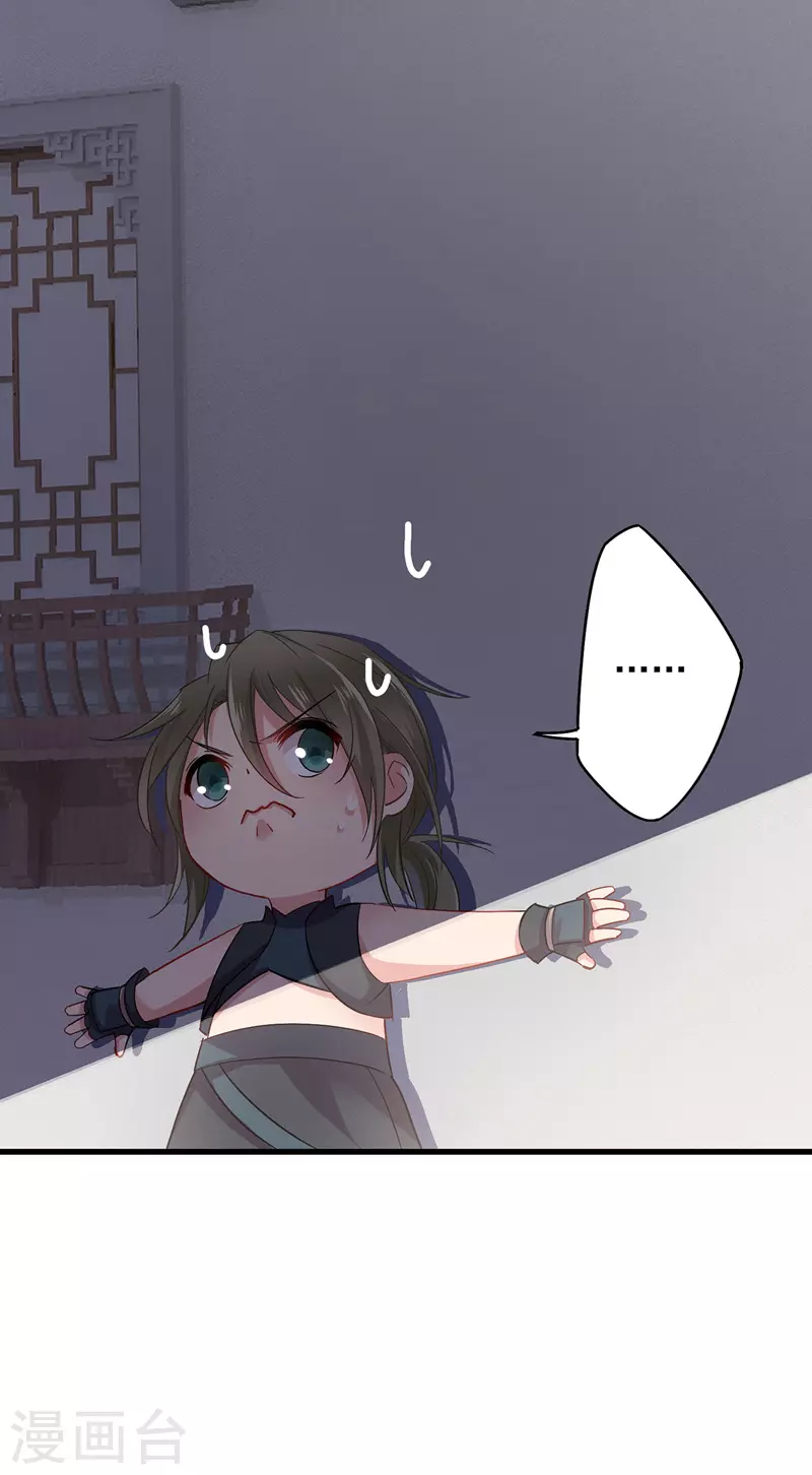第29话 红色耐脏5