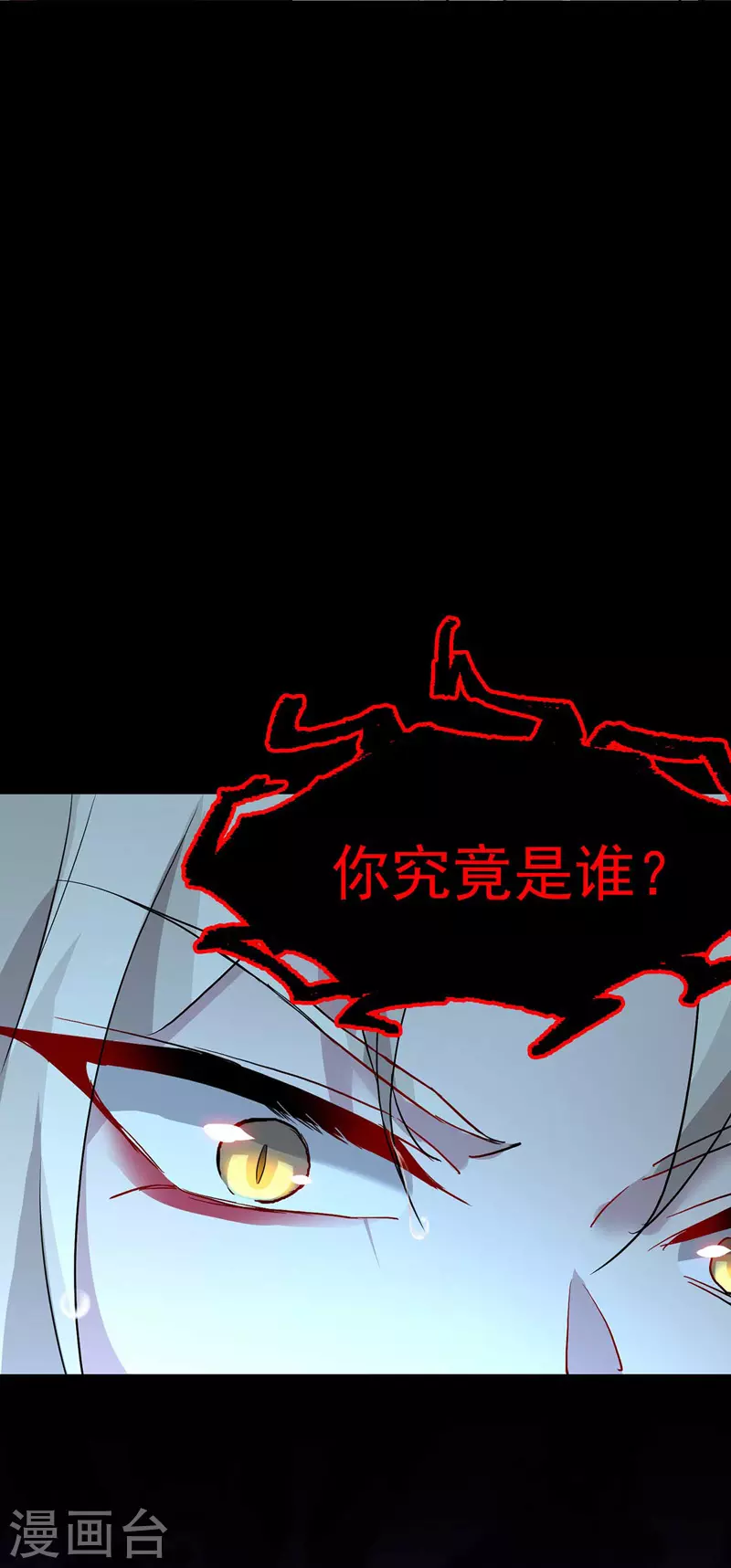 第4话 危险的男人27