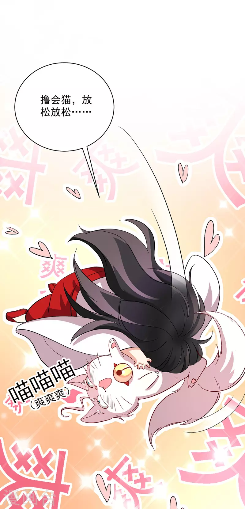 第15话 丫鬟碧萝14