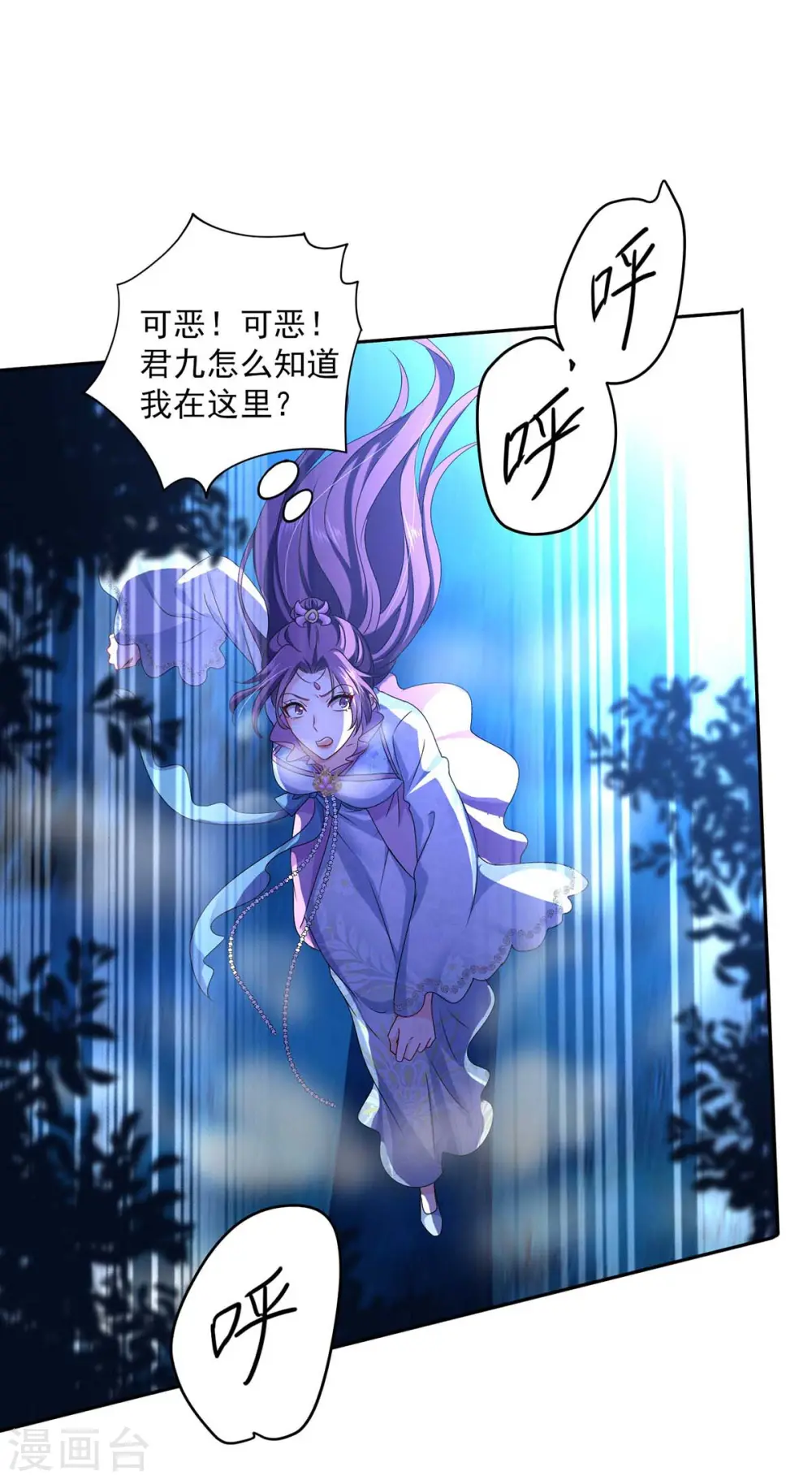 第133话 不见棺材不落泪15