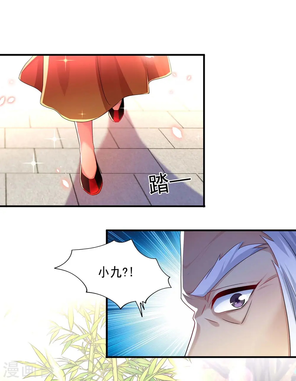 第100话 吃醋23