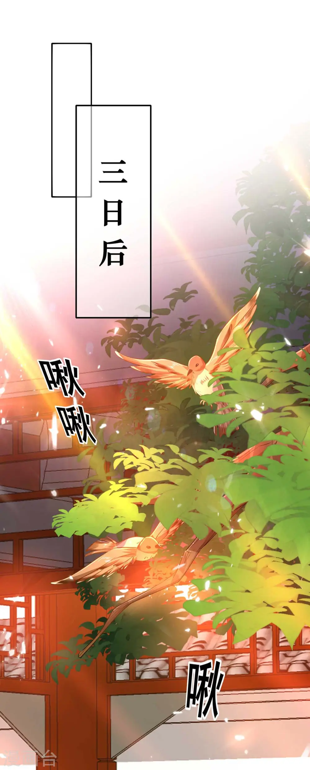 第94话 躲避19