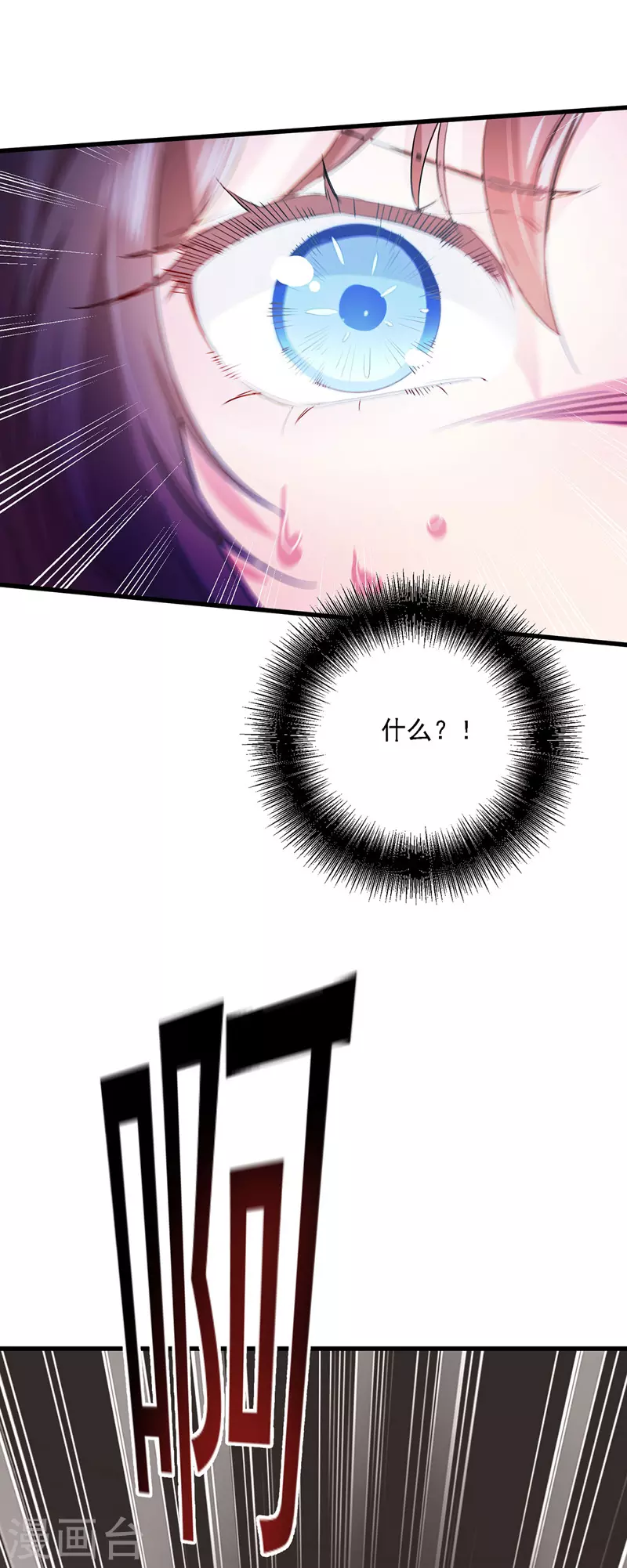 第21话 君芊芊复仇14