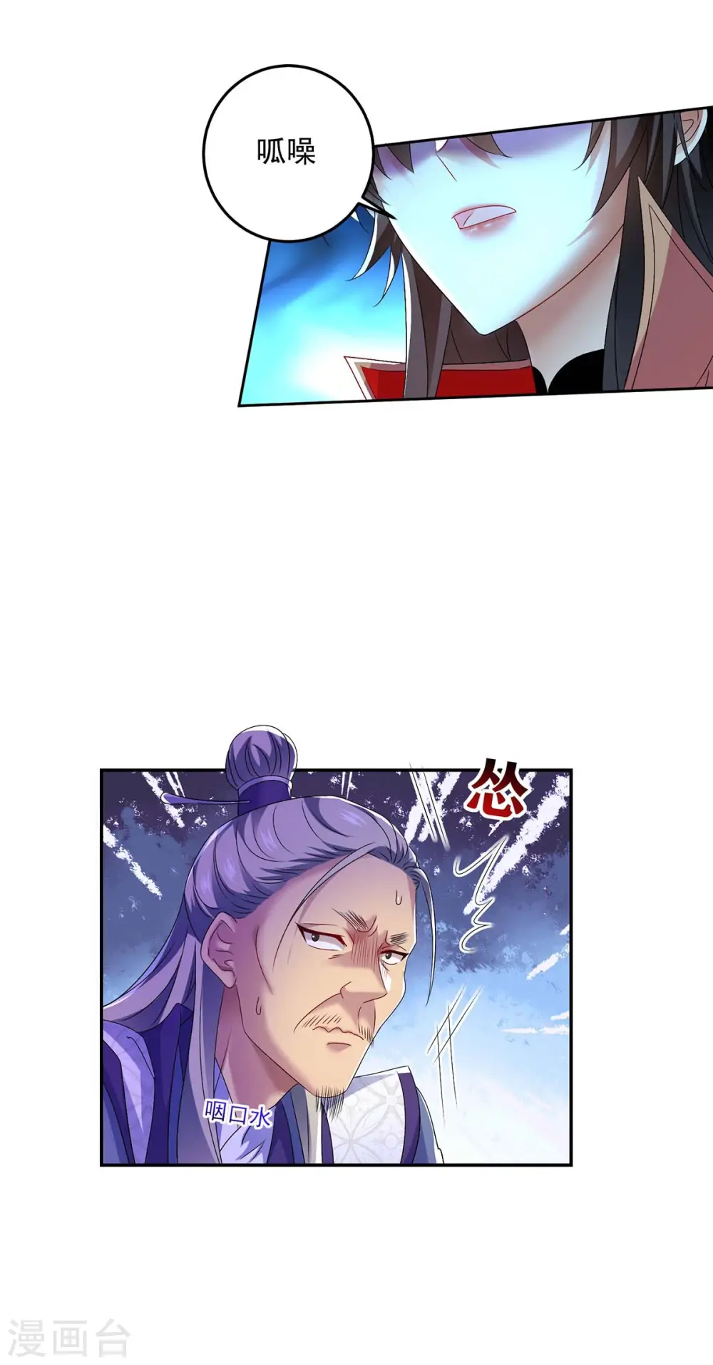 第143话 好好聊聊15