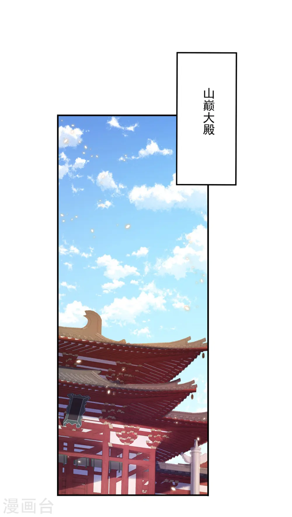第220话 脑子瓦特了5