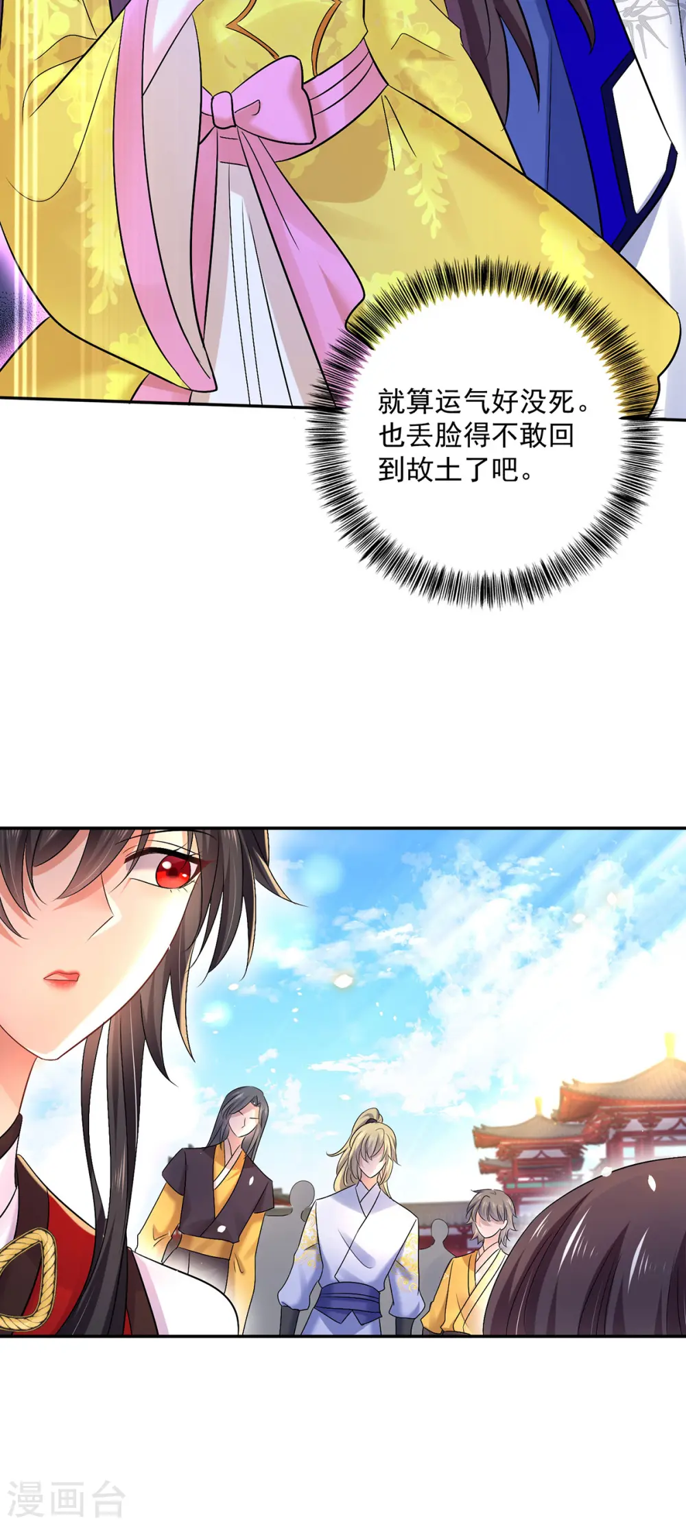 第192话 各国齐聚20